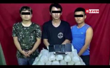 Embedded thumbnail for ကျပ်သိန်းငါးသောင်းကျော်တန်ဖိုးရှိအိုက်စ် မူးယစ်ဆေးဝါးမျာဖမ်းဆီးရမိ