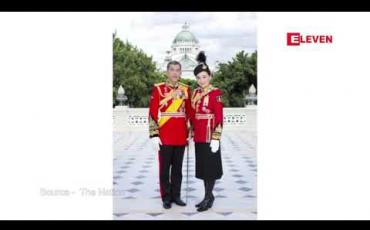 Embedded thumbnail for ထိုင်းဘုရင်နှင့်ကြင်ယာတော်တို့ ၏ ဓာတ်ပုံများကို ပြည်သူ့ဆက်ဆံရေးဌာန ဝက်ဘ်ဆိုဒ် တွင် လွှင့်တင်ခဲ့ပြီး အများပြည်သူ download ဆွဲအသုံးပြုနိုင်ရန်ခွင့်ပြုထား 
