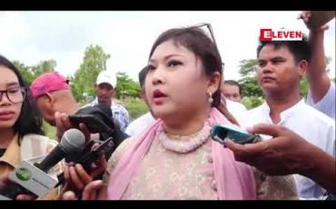 Embedded thumbnail for ကလေးသူငယ်အခွင့်အရေးများဆိုင်ရာ ဥပဒေကြမ်းအား ကန့်ကွက်ရှုတ်ချခြင်းနှင့် လူထုဆန္ဒထုတ်ဖော်ပွဲကို နေပြည်တော်တွင် ပြည်ခိုင်ဖြိုးပါတီမှ ဦးဆောင်၍ ပြုလုပ်