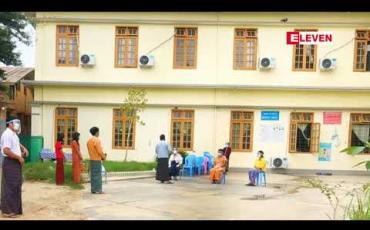 Embedded thumbnail for မြင်းခြံမြို့နယ်တွင် COVID ရောဂါပိုးကူးစက်မှု ထိန်းချုပ်နိုင်ပြီဖြစ်သဖြင့် အမှတ် ၆ ရပ်ကွက် LOCK DOWN ချမှတ်ထားမှုအား ပြန်လည် ရုတ်သိမ်း 