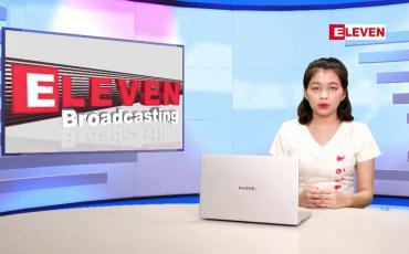 Embedded thumbnail for ဖေဖော်ဝါရီလ ၁၄ ရက် ညပိုင်းသတင်းအစီအစဉ် 