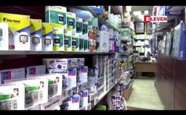 Embedded thumbnail for အီဂျစ်တွင် ဗိုင်းရပ်စ်ကူးစက်မှုမြင့်တက်လာသဖြင့် နှာခေါင်းစည်းမတပ်သူများကို ဒဏ်ငွေသုံးဒေါ်လာ ချမှတ်မည်ဟု အစိုးရ ထုတ်ပြန်