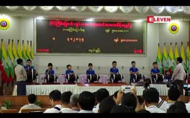 Embedded thumbnail for (၆)ကြိမ်မြောက် အောင်ဘာလေထီ ကျပ်သိန်းတစ်သောင်းခွဲဆုကို (မ-၇၁၄၂၉၁)ဖြင့် ဆွတ်ခူးရရှိ 