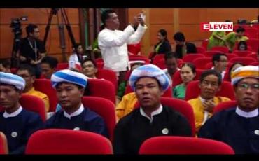 Embedded thumbnail for ယခုနှစ် ပထမရှစ်လအတွင်း မြန်မာနိုင်ငံသို့ ခရီးသွားဝင်ရောက်မှု ၂ ဒသမ ၈ သန်းရှိပြီး ယခင်နှစ်ကာလတူထက် ၂၀ ရာခိုင်နှုန်း တိုးလာဟုဆို (ရုပ်သံ)