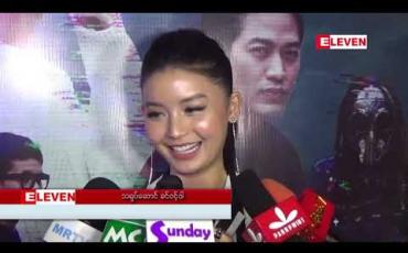 Embedded thumbnail for Khin Wint War Cute press