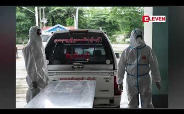 Embedded thumbnail for သြဂုတ်လ ၅ ရက်နေ့အထိ H1N1 ပိုးတွေ့သူ ၄၇၁ ဦးတွင် သေဆုံးသူ ၈၉ ဦးအထိ ရှိခဲ့ 