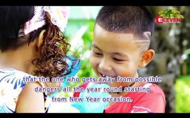 Embedded thumbnail for မြန်မာ့ရိုးရာအတာရေသဘင် သင်္ကြန်ပွဲတော် (ရုပ်သံအစီအစဉ်)