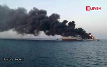 Embedded thumbnail for အိုမန် ပင်လယ်ကွေ့တွင် အီရန်၏ အကြီးဆုံး ရေတပ်စစ်သင်္ဘော မီးလောင်နစ်မြုပ်