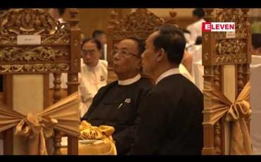 Embedded thumbnail for ဖက်ဒရယ်ဒီမိုကရေစီနိုင်ငံ ထူထောင်ရာတွင် နိုင်ငံနှင့် ပြည်သူ့အတွက် တစ်တက်တအားပါဝင်နိုင်ရန် ပါတီထောင်ရန် စဉ်းစားဆုံးဖြတ်ခဲ့ခြင်းဖြစ်ကြောင်း သူရဦးရွှေမန်းပြောကြား