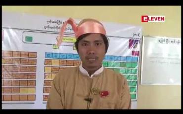 Embedded thumbnail for ချင်းတွင်းမြစ်ဝှမ်းတွင် ကျောက်မီးသွေးများကို အထောက်အထားမပါဘဲ သယ်ဆောင်နေခြင်းများအပေါ် စိစစ်ကြပ်မတ်ပေးရန် လွှတ်တော်တွင် မေးခွန်းထုတ်