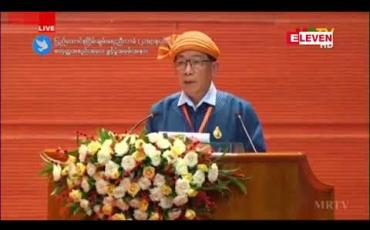 Embedded thumbnail for ၂၀၂၀ အလွန် ငြိမ်းချမ်းရေးလုပ်ငန်းစဉ်နှင့် နိုင်ငံရေးဆွေးနွေးပွဲများတွင် NCA မထိုးရသေးသည့် အဖွဲ့များ ပါဝင်လာနိုင်ရေး အလေးထားဆောင်ရွက်ရန် RCSS ဥက္ကဋ္ဌ ဗိုလ်ချုပ်ကြီးယွက်စစ်ပြောကြား 
