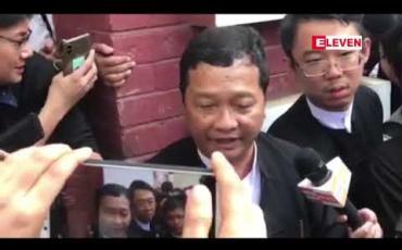Embedded thumbnail for ဦးကိုနီအမှုမှ ကြည်လင်းအား သေဒဏ်နှင့် တစ်သက်တစ်ကျွန်း ၊ အောင်ဝင်းဇော်ကို သေဒဏ်၊ ဇေယျာဖြိုးကို ထောင်ဒဏ်ငါးနှစ် ၊ အောင်ဝင်းထွန်းအား ထောင်ဒဏ်သုံးနှစ် ပြစ်ဒဏ်အသီးသီးချမှတ်