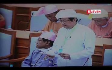 Embedded thumbnail for ကျောင်းသားပျံ့နှံ့မှု ကွာဟနေသည့် အခြေအနေကို အမျိုးသားပညာရေးမူဝါဒကော်မရှင် ဥက္ကဌပြောကြား