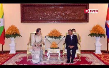 Embedded thumbnail for နိုင်ငံတော်၏အတိုင်ပင်ခံပုဂ္ဂိုလ် ဒေါ်အောင်ဆန်းစုကြည် ကမ္ဘောဒီးယားနိုင်ငံဘုရင်မင်းမြတ်၊ ဘုရင်မင်းမြတ်၏ မယ်တော်၊ ကမ္ဘောဒီးယားနိုင်ငံဝန်ကြီးချုပ်၊ အထက်လွှတ်တော် ၊ အောက်လွှတ်တော်ဥက္ကဋ္ဌ နှစ်ဦးတို့နှင့် သီးခြားစီတွေ့ဆုံခဲ့ 