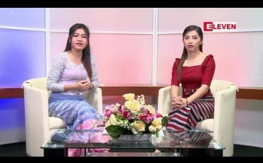 Embedded thumbnail for Natural Healing (ရုပ်သံအစီအစဉ်)