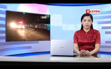 Embedded thumbnail for အောက်တိုဘာလ ၂၇ ရက်နေ့ ညပိုင်းသတင်းအစီအစဉ် 