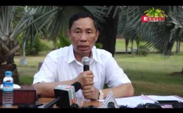 Embedded thumbnail for ပြည်ထောင်စုကောင်းကျိုးဆောင်ပါတီ အနေဖြင့် ၂၀၂၀ ရွေးကောက်ပွဲ၌ တိုင်းဒေသကြီးများတွင်သာ အဓိက ယှဉ်ပြိုင်သွားမည်ဟု ပါတီဥက္ကဋ္ဌ သူရဦးရွှေမန်း ပြောကြား