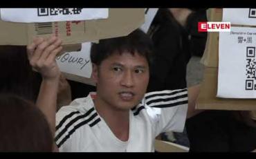 Embedded thumbnail for အမေရိကန်အစိုးရက ဟောင်ကောင်သွားမည့် ၎င်းနိုင်ငံသားများအား ထပ်မံ သတိပေး 