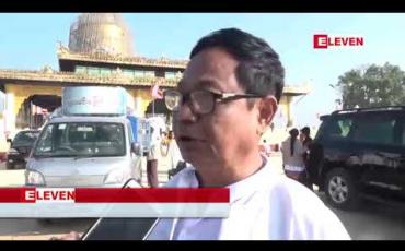 Embedded thumbnail for အချိန်အခါမဟုတ် လေပြင်းတိုက်ခိုက်မှုကြောင့် ထီးတော်မြေခခဲ့ရသည့် ပျဉ်းမနားမြို့ရှိ နေရောင်ပြအင်းဘုရား ယခုနှစ်အတွင်း ဒုတိယအကြိမ် ထီးတော်တင် 