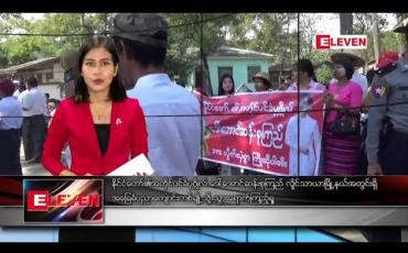 Embedded thumbnail for ဇန်နဝါရီလ ၂၅ ရက်နေ့ ညပိုင်းသတင်းအစီအစဉ် 
