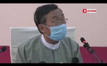Embedded thumbnail for Covid-19 ကပ်ရောဂါ ဖြစ်ပွားမှု အခြေအနေများအရ ရွေးကောက်ပွဲ ပြောင်းရွှေ့မည်ဆိုပါက အောက်တိုဘာလတွင် ကြေငြာသွားရန်ရှိကြောင်း ပြည်ထောင်စု ရွေးကောက်ပွဲကော်မရှင်အဖွဲ့ဝင် ပြောကြား