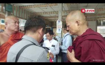 Embedded thumbnail for မလှိုင်မြို့နယ် ရွှေပေါ်ကျွန်းသာသနာ့မြေပေါ်တွင် ဆရာတော်နှင့် ကျေးရွာသားများ ပဋိပက္ခဖြစ်ပွားရာမှ ဘုန်းကြီးကျောင််း ဖျက်ဆီးခံရကာ ဆရာတော်တစ်ပါးနှင့် ရွာသားအချို့ ဒဏ်ရာရ