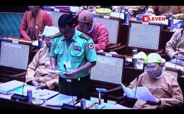 Embedded thumbnail for အင်းစိန်ထောင်အတွင်း အကျဉ်းသား၊ အချုပ်သားဦးရေ များပြားလာခြင်းကြောင့် ဖြေလျော့ရေးလုပ်ငန်းများ ဆောင်ရွက်လျက်ရှိကြောင်း လုံ/နယ်ဝန်ကြီး ပြောကြား