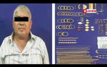 Embedded thumbnail for တောင်ကြီးမြို့ ၄ လောင်းပြိုင် လူသတ်မှုကို ဦးဆောင်ကျူးလွန်သူ မြန်မာနိုင်ငံရဲတပ်ဖွဲ့ ထုတ်ပြန်