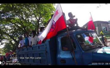 Embedded thumbnail for တောင်ကုတ်မြို့၌ ရခိုင်အမျိုးသားပါတီ ANP ဝန်းရံထောက်ခံသူ အများအပြားက အင်အားပြလှည့်လည် 