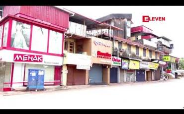 Embedded thumbnail for အိန္ဒိယ ကိုရိုနာဗိုင်းရပ်စ်မျိုးကွဲကို နိုင်ငံပေါင်း ၅၃ နိုင်ငံတွင် တွေရှိထားဟု WHO ထုတ်ပြန်