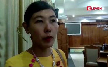Embedded thumbnail for  မွန်ပြည်နယ် မုဒုံမြို့နယ်အတွင်း နယ်မြေဖွံ့ဖြိုးရေးလုပ်ငန်းအချို့တွင်  ငွေပေးချေမှု ကြွေးကျန်များကိစ္စ  ပြည်နယ်လွှတ်တော်တွင် မေးခွန်းမေးမြန်းပြီးမှ  ကျန်ငွေများကို တရားမဝင်ငွေပေးချေမှုဖြစ်စဉ်များ ပေါ်ပေါက်ခဲ့ 