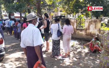 Embedded thumbnail for ပုံမှန်ဝင်ငွေမရှိသည့် အခြေခံလူတန်းစား ထပ်တိုးအိမ်ထောင်စု နှစ်သန်းကျော်အတွက် ကျပ် ၅၆ ဘီလျံကျော် ထောက်ပံ့ပေးမည် 