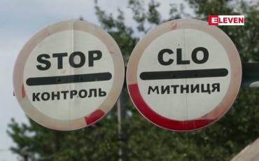 Embedded thumbnail for ဘယ်လာရုစ်က ယူကရိန်းနှင့် နှစ်နိုင်ငံ နယ်စပ်ကို ပိတ်