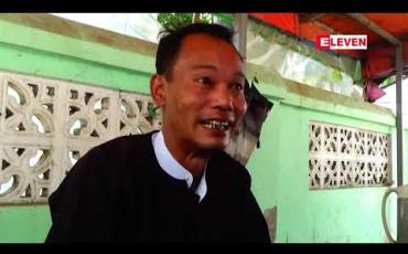 Embedded thumbnail for ဓမ္မတာနှင့် ဆန့်ကျင်ပြီး အဓမ္မပြုကျင့်ခဲ့သည်ဟု ဆိုကာ တရားစွဲဆိုခံထားရသည့် မယ့်လိမ်လုံစားသောက်ဆိုင်ပိုင်ရှင်အား ပုဒ်မ ၃၇၇ ဖြင့် စွဲချက်တင်