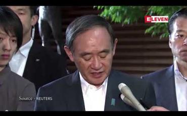 Embedded thumbnail for ဂျပန်ဝန်ကြီးချုပ် ယိုရှိဟိဒဲဆူဂ ရာထူးမှ နုတ်ထွက်တော့မည်