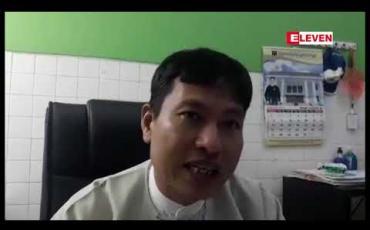Embedded thumbnail for ပဲခူးပြည်သူ့ဆေးရုံကြီးတွင် နေ့စဉ်ခွေးရူးပြန်ကာကွယ်ဆေး လာထိုးသူ လူနာ ၁၀၀ ဝန်းကျင်ရှိပြီး ကာကွယ်ဆေး လိုအပ်ချက်များ ရှိနေ