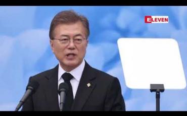 Embedded thumbnail for အမေရိကန်သမ္မတထရန့်နှင့် တောင်ကိုရီးယားသမ္မတမွန်ဂျေအင်းတို့ ၀ါရှင်တန်တွင် ဧပြီလအတွင်းတွေ့ဆုံမည်ဟု တောင်ကိုရီးယား အတည်ပြု 