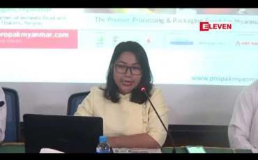 Embedded thumbnail for ရန်ကုန်တွင်ပြုလုပ်မည့် Propak Myanmar 2019 ပွဲတွင် နိုင်ငံပေါင်း ၁၈နိုင်ငံမှ အမှတ်တံဆိပ်ပေါင်း ၁၈ဝကျော် ပါဝင်ပြသမည်