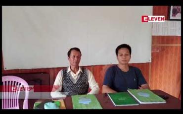 Embedded thumbnail for လွိုင်ကော်စက်မှုဇုန်တွင် တည်ဆောက်နေသော ခဲသတ္ထုသန့်စင်စက်ရုံနှင့်ပတ်သက်ပြီး အစီရင်ခံစာမိတ်ဆက်ခြင်းနှင့် သတင်းစာ ရှင်းလင်းပွဲ ပြုလုပ် 