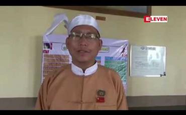 Embedded thumbnail for စစ်ကိုင်းတိုင်းဒေသကြီးအတွင်း တည်ဆောက်ရေးလုပ်ငန်းများသတ်မှတ်ကာလအတွင်း ပြီးစီးဆောင်ရွက်နိုင်ခြင်းမရှိ၍ ပြည်သူ လူထုအတွက် နစ်နာမှုများ ရှိကြောင်း တိုင်းဒေသကြီး လွှတ်တော်ကိုယ်စားလှယ်များ ပြောကြား 