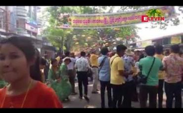 Embedded thumbnail for ၁၃၈၀ ခုနှစ် မဟာသင်္ကြန် ဖွင့်ပွဲ အခမ်းအနားများ နိုင်ငံတစ်ဝန်း မြို့ကြီးများတွင် ကျင်းပ