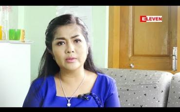 Embedded thumbnail for သက်ငယ်မုဒိမ်း နဲ ့ပက်သတ်ပြီး တရားဥပဒေ ရှိဖို ့လိုအပ်တယ်ဆိုတဲ့ ခိုင်နှင်းဝေ