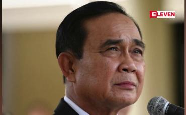 Embedded thumbnail for ဦးဝဏ္ဏမောင်လွင်နှင့်တွေ့ဆုံခြင်းသည် ထောက်ခံသည့်အဓိပ္ပာယ်မဟုတ်ဟု ထိုင်းဝန်ကြီးချုပ်ပြော