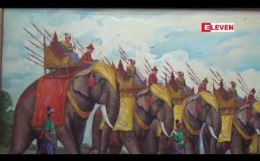 Embedded thumbnail for ရေဘေးသင့်ဒေသများကိုကူညီရန် ရန်ပုံငွေပန်းချီ ပြပွဲတပွဲပြုလုပ်မည်ဖြစ်ပြီးလက်ရာမြောက်ပန်းချီကားများကိုလေလံတင်ရောင်းချရန်ရှိ