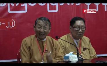 Embedded thumbnail for ၄၅ ဦးကော်မတီဖွဲ့စည်းပြီးနောက် ပြည်ခိုင်ဖြိုးပါတီက ဖွဲ့စည်းပုံပြင်ဆင်ရေးဥပဒေကြမ်းများ