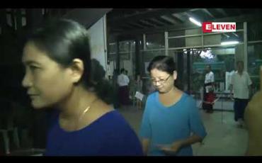 Embedded thumbnail for မဲဆွယ်စည်းရုံးရေးရပ်နားရမည့် ရက်များတွင် လူမှုကွန်ယက် ဝက်ဆိုက်များ ၊ အွန်လိုင်းဝက်ဆိုက်များနှင့် မီဒီယ များတွင် Post တင်မှု ၊ ပြောဆိုမှုများ ရပ်နားရမည်ဟု ရွေးကောက်ပွဲကော်မရှင်ကြေညာ 