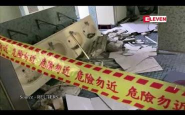 Embedded thumbnail for ထိုင်ဝမ်တွင် ပြင်းအား ၆.၁ အဆင့်ရှိအားပြင်းငလျင်လှုပ်ခတ်ခဲ့ပြီး ၁၇ ဦးဒဏ်ရာရ