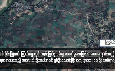 Embedded thumbnail for စစ်ကိုင်းမြို့နယ်၊ ကြွယ်ပုံရွာတွင် ဒရုန်းဖြင့်ဗုံးပစ်ချ ဖောက်ခွဲခဲ့သဖြင့် အလကကျောင်းရှေ့၌ ရေကစားနေသည့် ကလေးငါးဦးအပါအဝင် ရှစ်ဦးသေဆုံးပြီး ကျေးရွာသား ၃၁ ဦး ဒဏ်ရာရရှိ