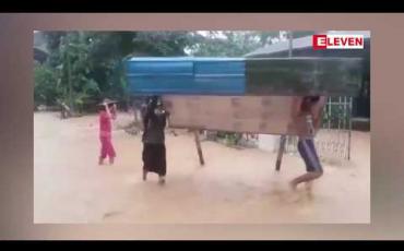 Embedded thumbnail for ခန္တီးမြို့နယ်တွင် ချင်းတွင်းမြစ်ရေမြင့်တက်နေပြီး ကျေးရွာအချို့ ရေဝင်ရောက်မှုကြောင့် လူနေအိမ်များ စတင် 
