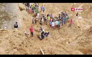 Embedded thumbnail for မိုးကုတ်မြို့တွင် ကျောက်မျက်တူးဖော်ရေးလုပ်ကွက်ဟောင်းအတွင်း မြေစာပိ၍ သေဆုံးခဲ့သည် အမွှာညီအကို နှစ်ဦး၏ ရုပ်အလောင်းပြန်လည်တွေ့ရှိ 